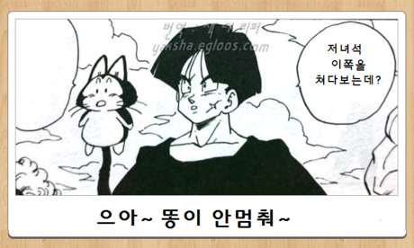 제목학원 레전드 | 인스티즈