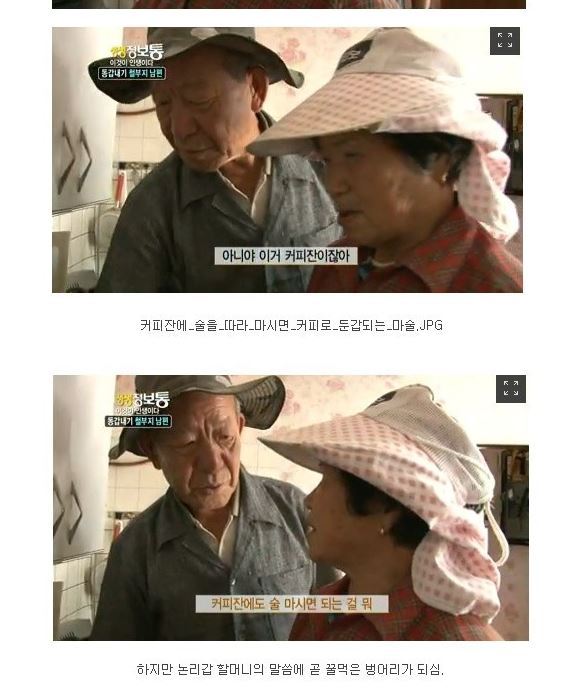 생생정보통 레전드 | 인스티즈