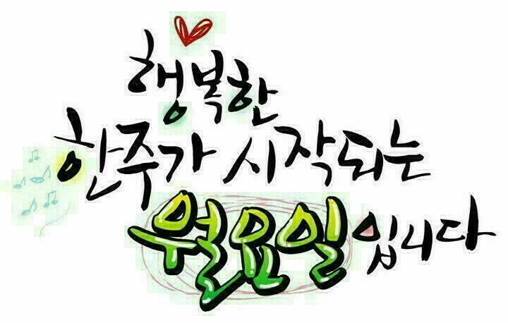 건강만세 이미지