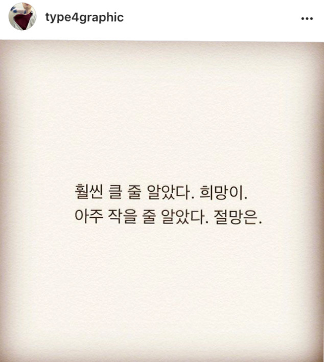 방금자 하상욱 인스타그램 | 인스티즈