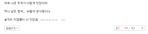 짬뽕라면이 시장 키웠다..라면 안 먹던 사람도 샀다 | 인스티즈