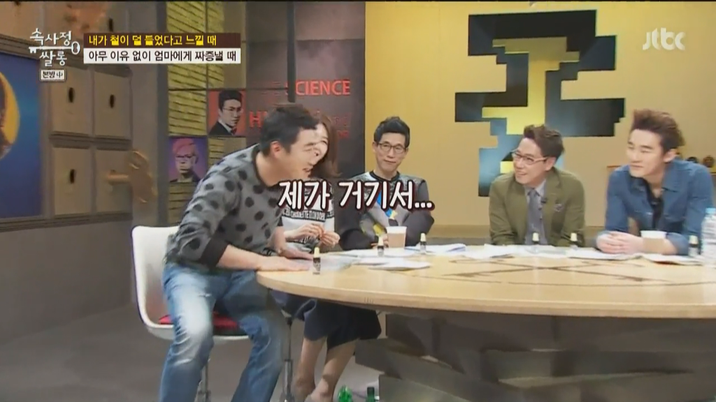 장동민이 자신이 철이 덜 들었다고 느낀 에피소드.jpg | 인스티즈