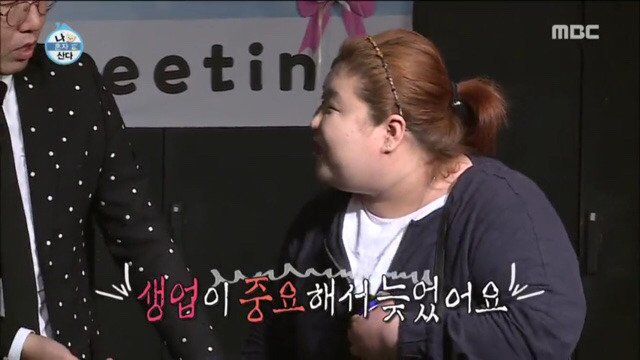 김영철 눈물의 생애 첫 팬미팅 | 인스티즈