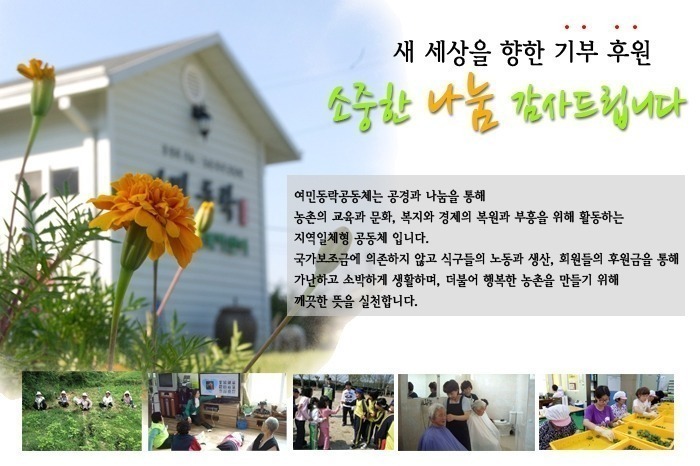 진안군 장애인 종합복지관 이미지
