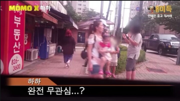 중고나라에서 본인 친필싸인 CD 사는 연예인 | 인스티즈