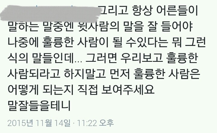 지금 이 시각 트윗 하나.twt | 인스티즈