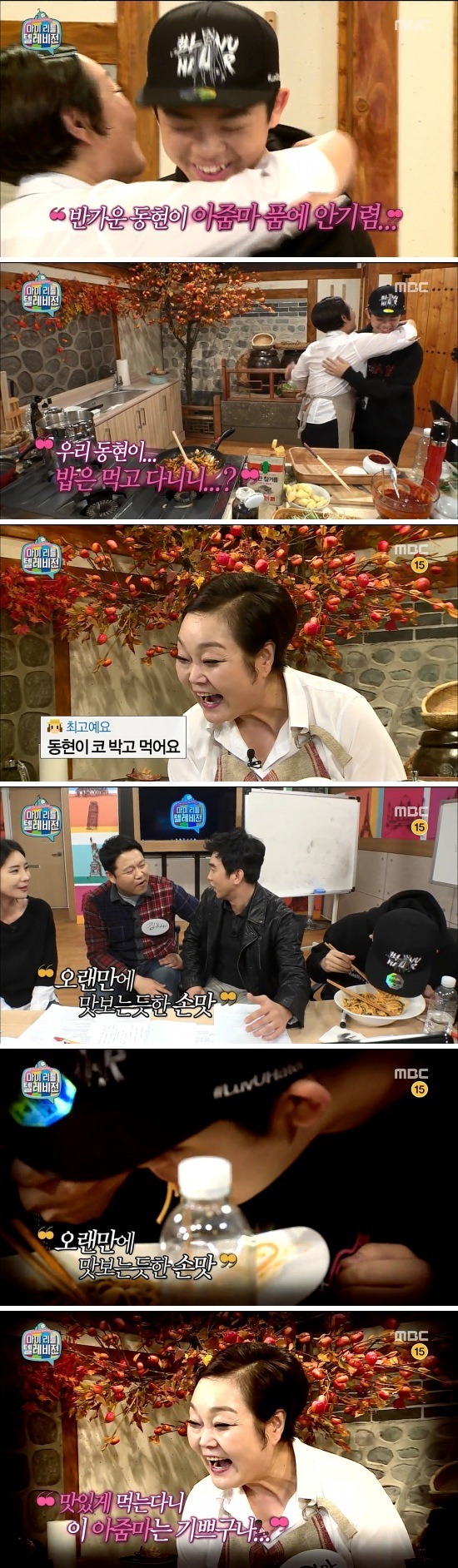 [마리텔] 엄마의 빈자리 | 인스티즈