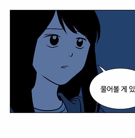 네이버에서 작가가 제일 날로 그리는 웹툰 | 인스티즈