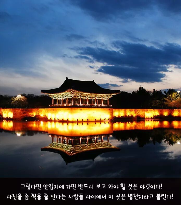 혼자 떠나기도 좋은 경주 여행 | 인스티즈