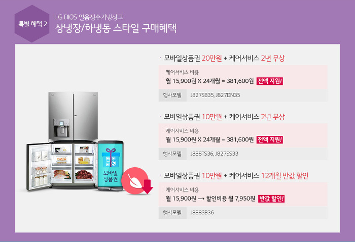 엘지베스트 이미지