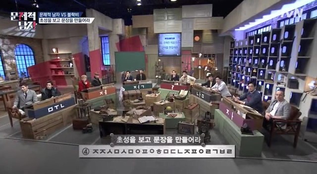 [문제적남자] 시청자문제 | 인스티즈