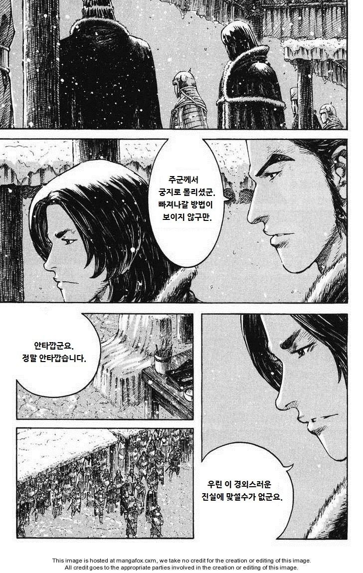 [만화] 삼국지에서 주목받지 못했던 한명의 장수 | 인스티즈