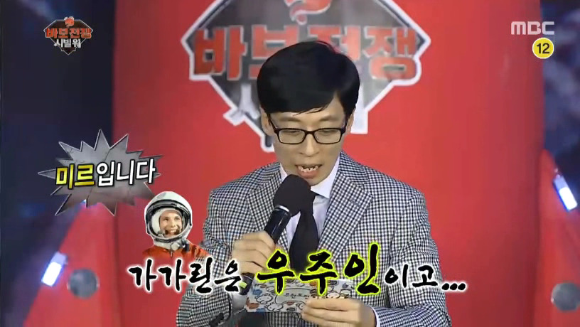 [무도] 소소한 직구. JPG | 인스티즈