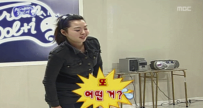 [무한도전] 돌아이컨테스트 여자 참가자 중 甲 | 인스티즈
