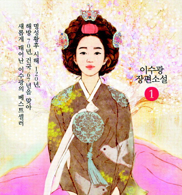 한반도 역사상 최악의 7명의 악녀 | 인스티즈