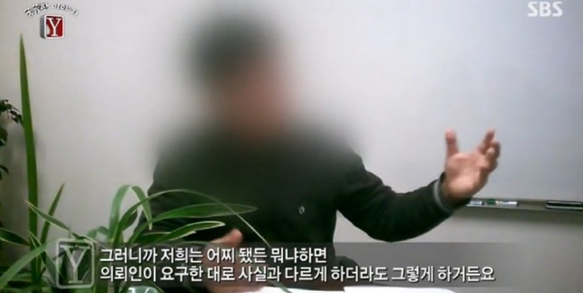 궁금한 이야기Y... 문맹 할머니의 사라진 보험금.... | 인스티즈