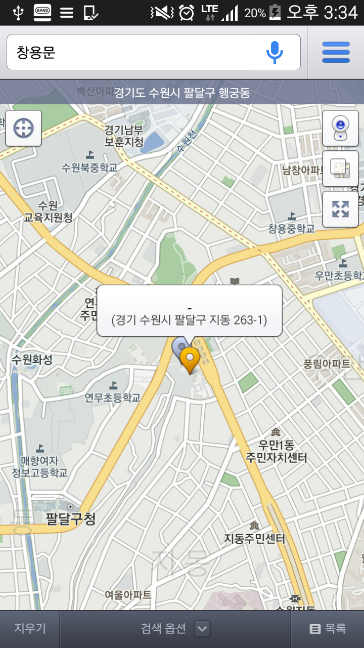 (주)화성투어 이미지
