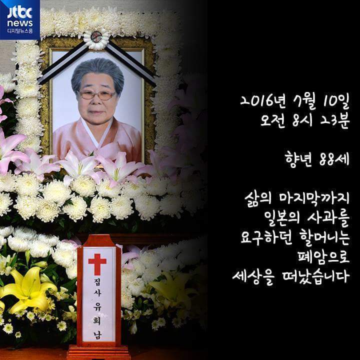 또 하나의 꽃이 지고... | 인스티즈