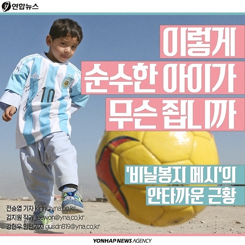 이렇게 순수한 아이가 무슨 죕니까 | 인스티즈