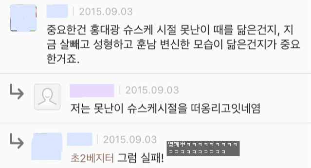 가는 곳마다 자기에게 호감을 가지는 여자가 있다는 28살 모쏠남.txt | 인스티즈