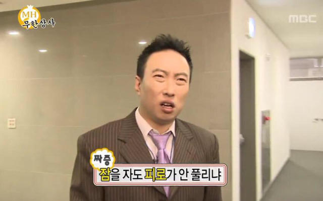 [무한도전외] 같지만 나름 철학이 보이긔..jpg | 인스티즈