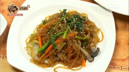 보리굴비 완전정복 맛있는녀석들 | 인스티즈