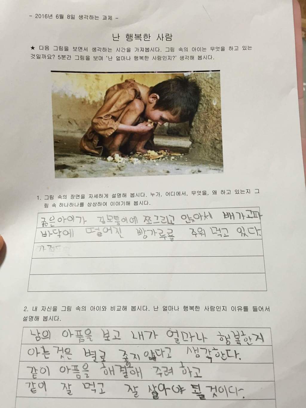 문*현 이미지