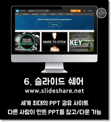 곧 대학에 입학할 새내기들이 알아두면 좋은 사이트들.jpg | 인스티즈