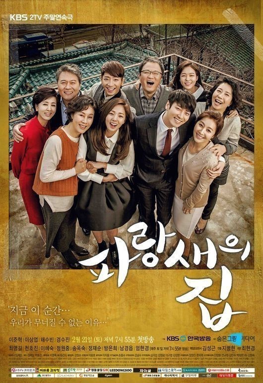 우열을 가릴수 없는 KBS2 주말드라마 역대급 노잼보스 드라마 대결 | 인스티즈