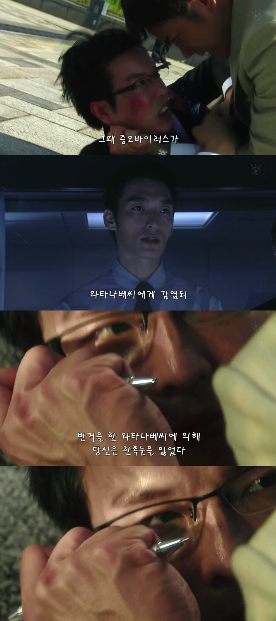 [Sp기묘한이야기] 증오 바이러스 上 | 인스티즈