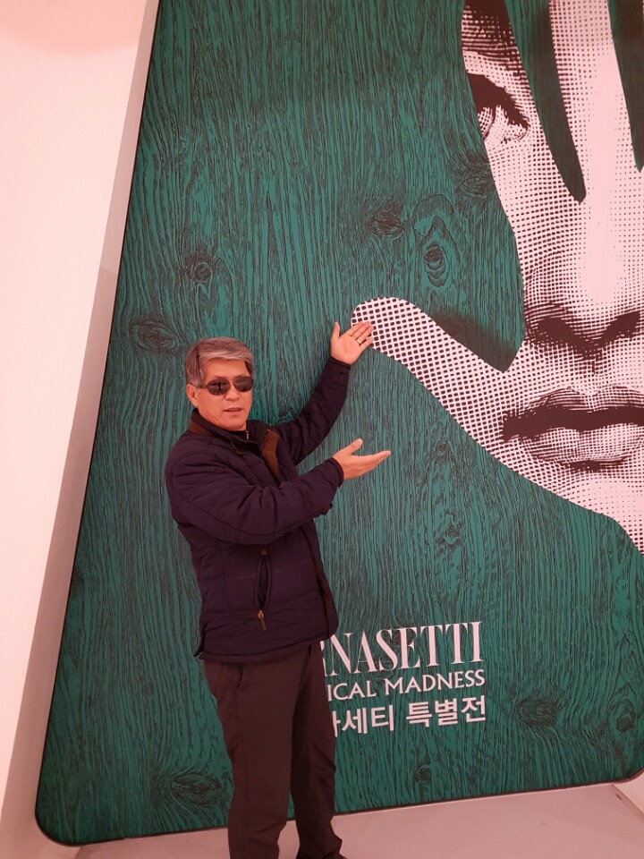 마님 이미지