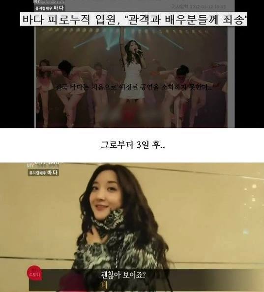 외로운 프로 여배우의 무대 속 뒷모습 | 인스티즈