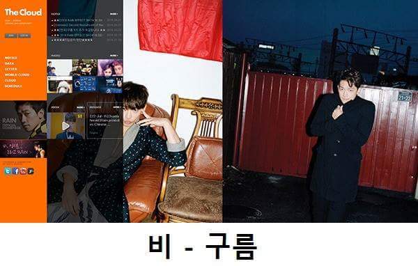 진짜인지 의심스러운 연예인 팬클럽 이름 | 인스티즈