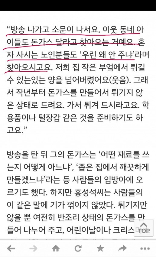 아빠와돈까스 이미지
