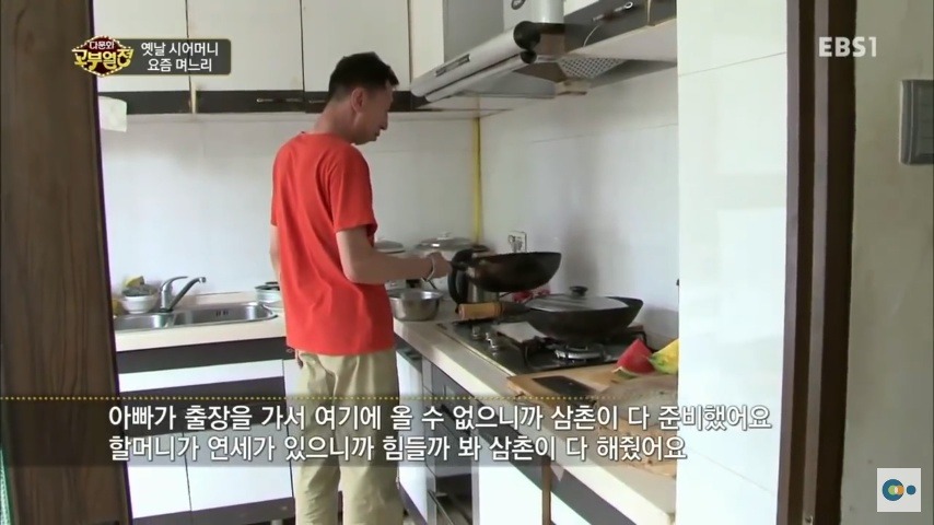 중국 며느리 친정 갔다가 컬쳐쇼크 받은 한국 시어머니ㅋㅋㅋㅋ | 인스티즈