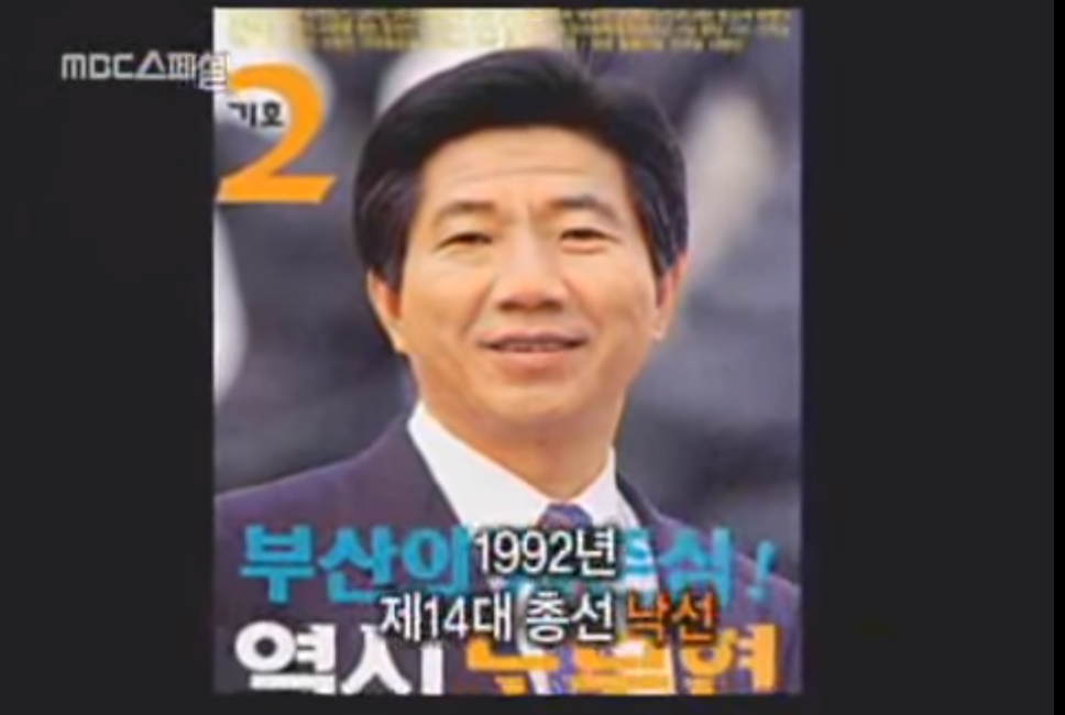 노무현이 바보였던 이유.JPG | 인스티즈