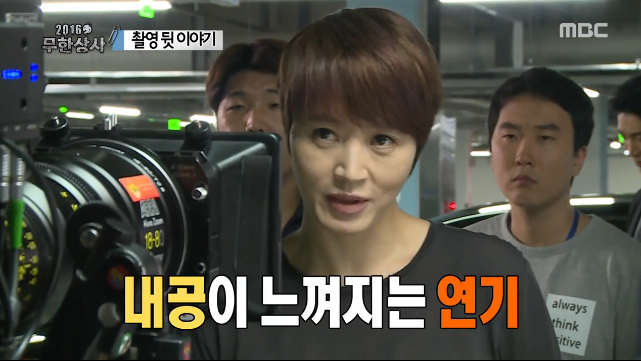 [무도] 닉게 감탄하게 만든 자신이랑 눈도 못 마주치는 지디를 대하는 김혜수의 반응 (노련함속 배려) jpg | 인스티즈