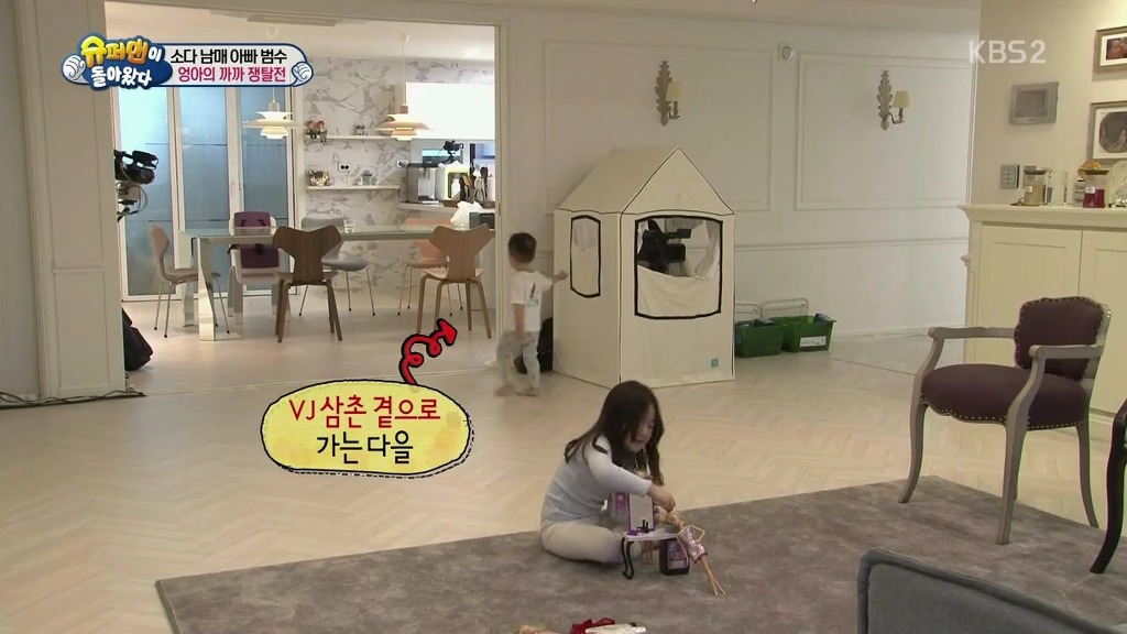 [슈퍼맨이돌아왔다] 엉아 다을이가 삼촌한테 까까를 얻어내기 | 인스티즈