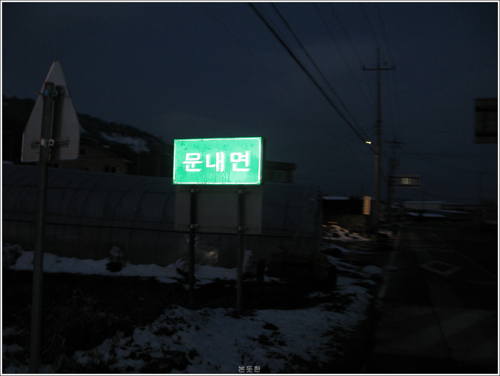신흥화원 이미지