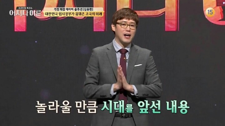 대한민국 임시정부가 꿈꿔온 조국의 미래 | 인스티즈