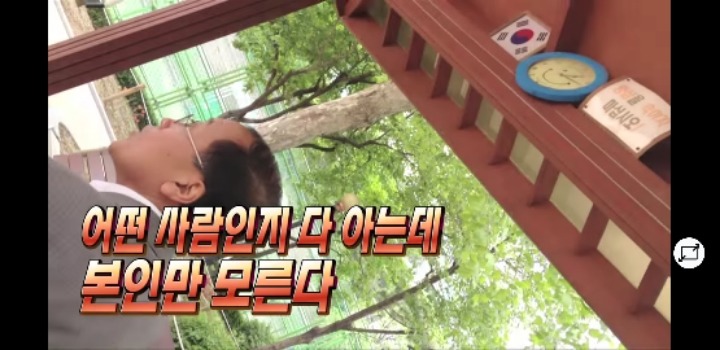 MBC사장님 레전드.JPG | 인스티즈