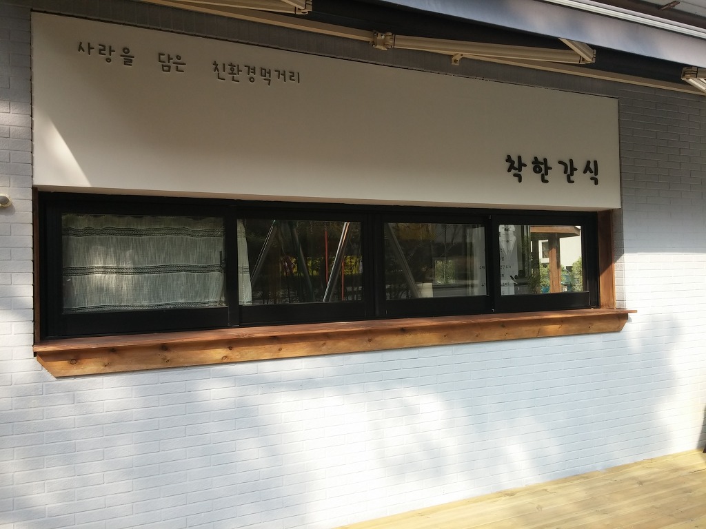 카페분식 이미지