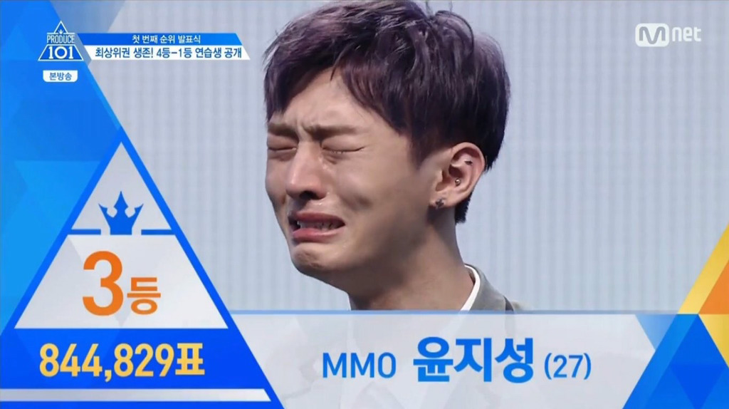 프로듀스101 시즌1 트로이카 vs 시즌2 트로이카 임팩트 갑은? | 인스티즈