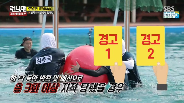 러시아의 기분을 느끼는 이광수.JPG | 인스티즈