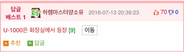 포켓몬고에대한 음모론 ㄷㄷ.utdae | 인스티즈