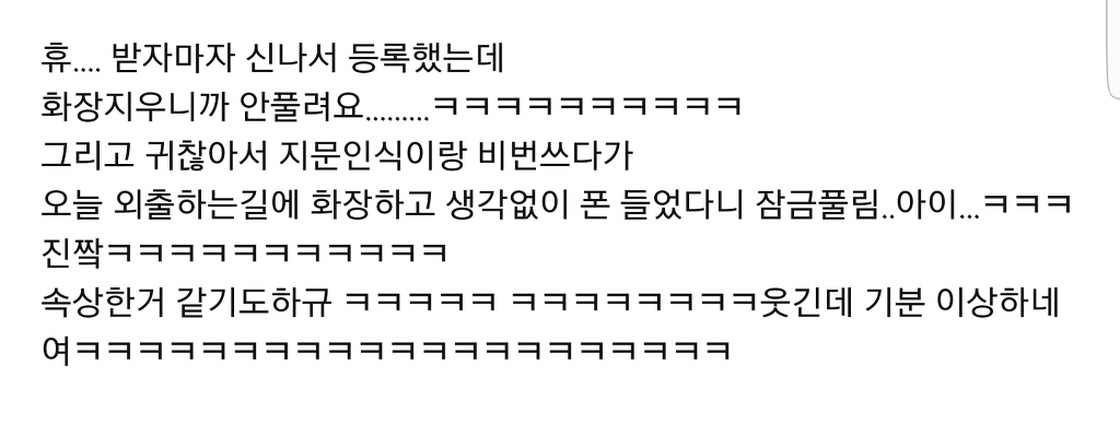 삼성이 작정하고 뽑은 갤럭시S8 | 인스티즈