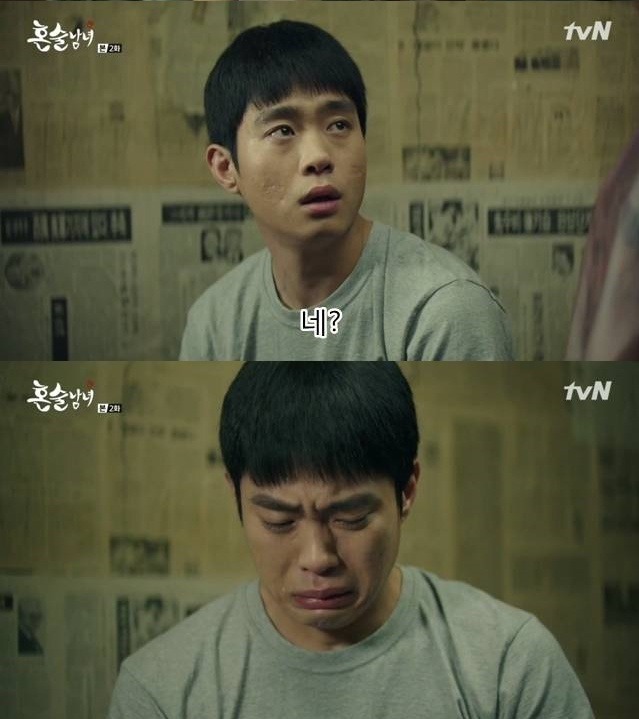 혼술남녀 ㅡ 공시생들의 애환 ㅡ | 인스티즈