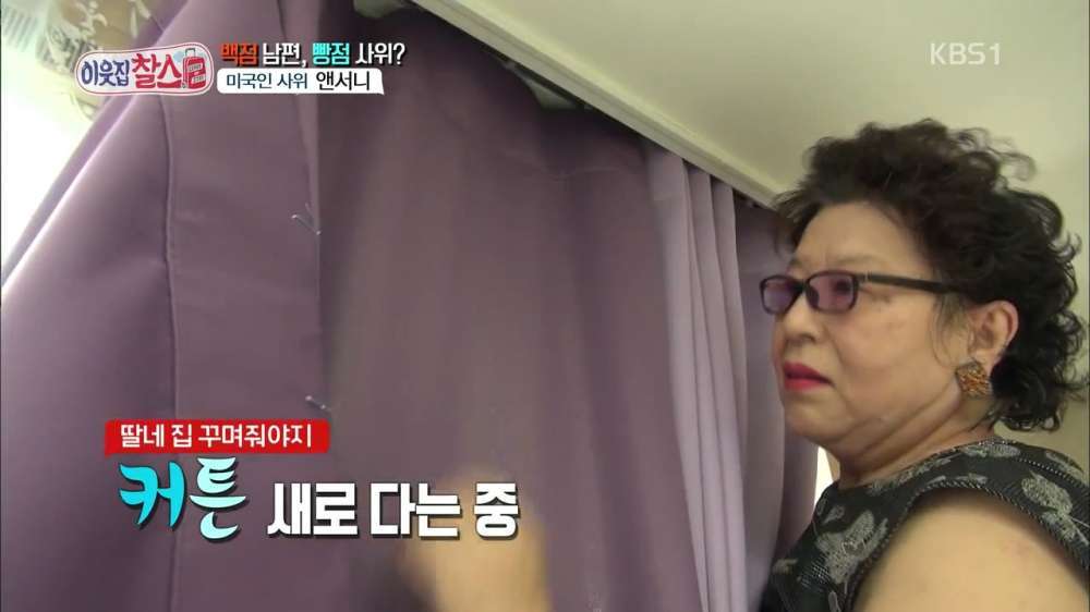 장모의 행동에 심기불편한 사위 | 인스티즈