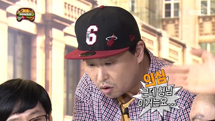 무한도전 와이키키 브라더스 오프닝 토크.jpg | 인스티즈