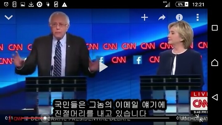 민주당 지지자들이 안희정에게 기대했던 모습 | 인스티즈